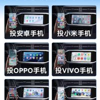 原车Carlife无损升级！无线CarPlay/HiCar二合一智能互联盒✨