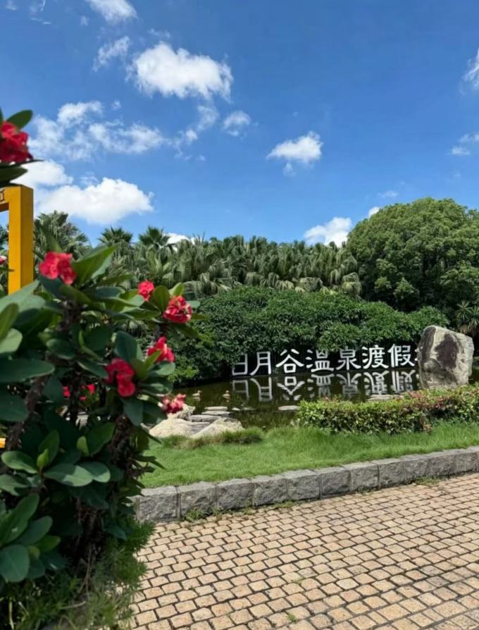 国内度假