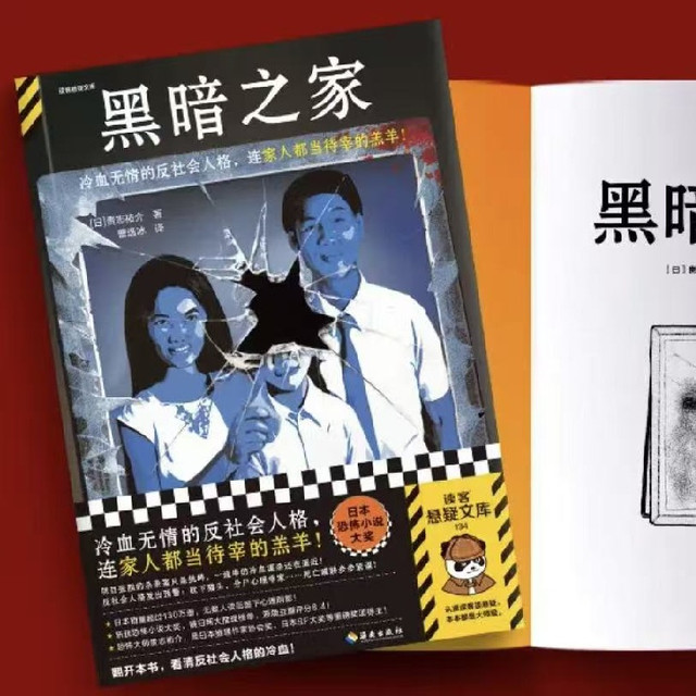 最吓人的三部恐怖小说，看完睡不着觉，建议推荐给你的好朋友！