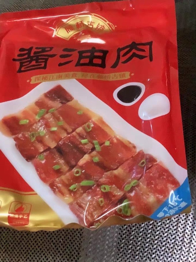 藤桥牌腊肉腊肠