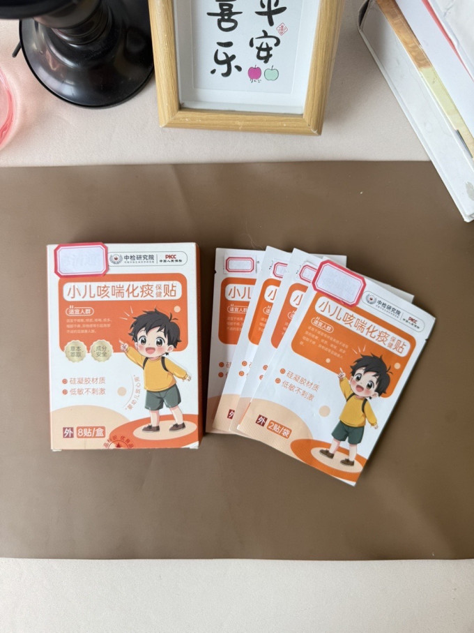 婴儿护理用品