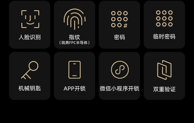 凯迪仕锁具