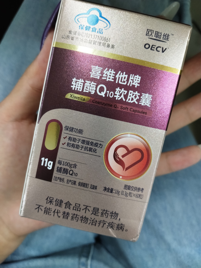 功能营养