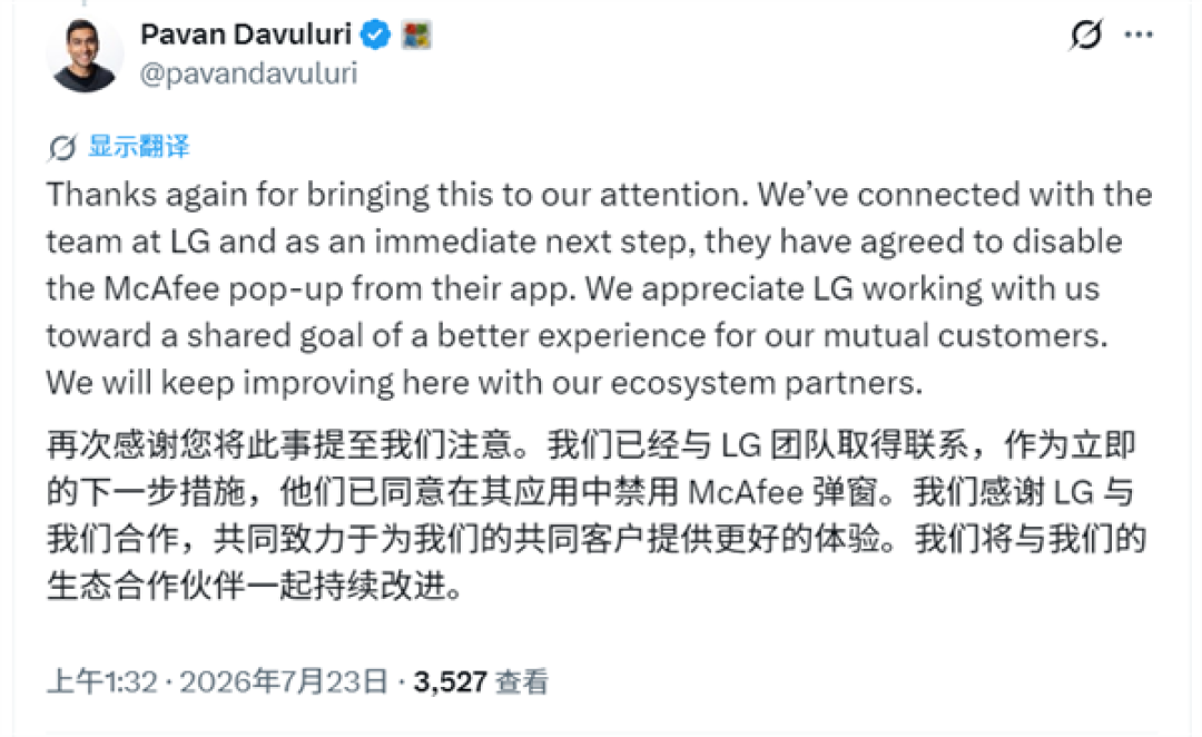 显示器都被厂商拿来打广告!微软出手整治拒绝背锅