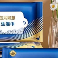马应龙湿厕纸：外出没法洗怎么办