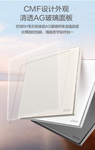 颜值与智能的深度融合：西蒙i6 Air如何焕新全屋控制体验
