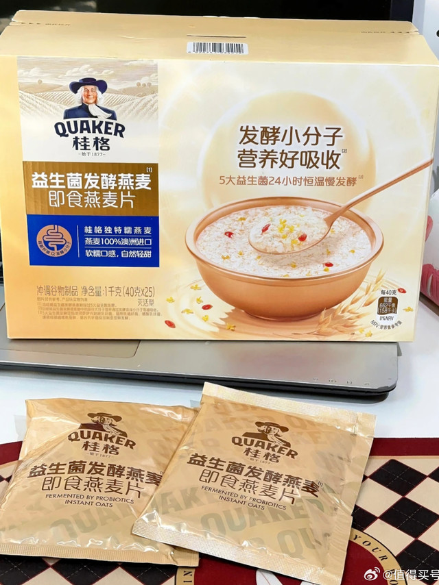 夏日胃口困倦时，选对燕麦片从看懂发酵工艺开始夏日炎炎，高温常常抑制食欲，让人不想碰油腻正餐，又怕零食甜腻负担重，总想找一碗清爽、软糯又不费功夫的轻食。这时候，一款工艺升级的燕麦片，或许就是解决夏日吃饭