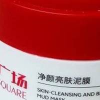 干皮能用的去黑头泥膜有哪些？实测5款泥膜疏通毛孔不拔干