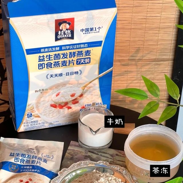 好吃又健康的燕麦片求推荐：夏日没食欲，选对燕麦从看懂发酵工艺开始