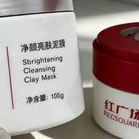 适合学生党的清洁泥膜有哪些?实测5款泥膜温和不刺激