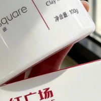 油皮控油推荐哪款泥膜?5款泥膜实测温和清洁告别油光
