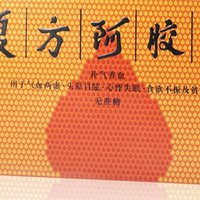 补气选黄芪精还是复方阿胶浆？先分清“单纯气虚”和“气血两虚”