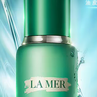 2026年油皮夏天清爽油皮精华水海蓝之谜油皮精萃水根源改善脂老化