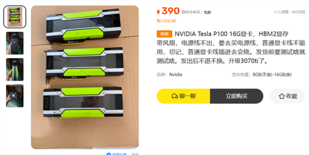 吃灰老卡再战三年!大神魔改P100显卡:跑35B大模型提速88%