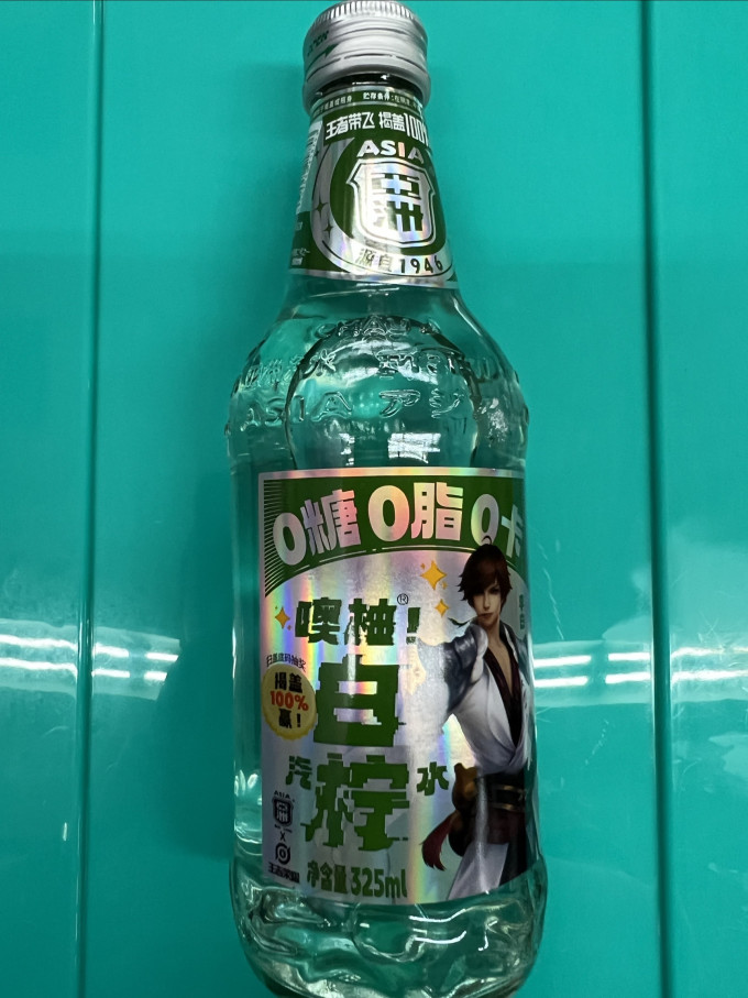 亚洲碳酸饮料