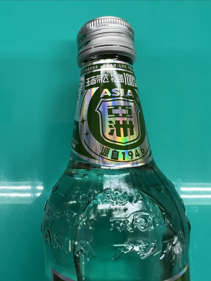 亚洲碳酸饮料