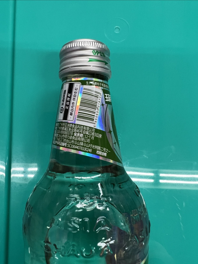 亚洲碳酸饮料