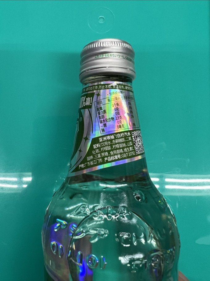 亚洲碳酸饮料