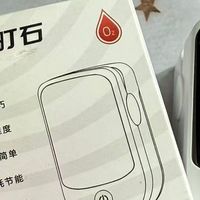 血氧仪最建议买三个牌子？10款热门品牌深度对比与避坑指南