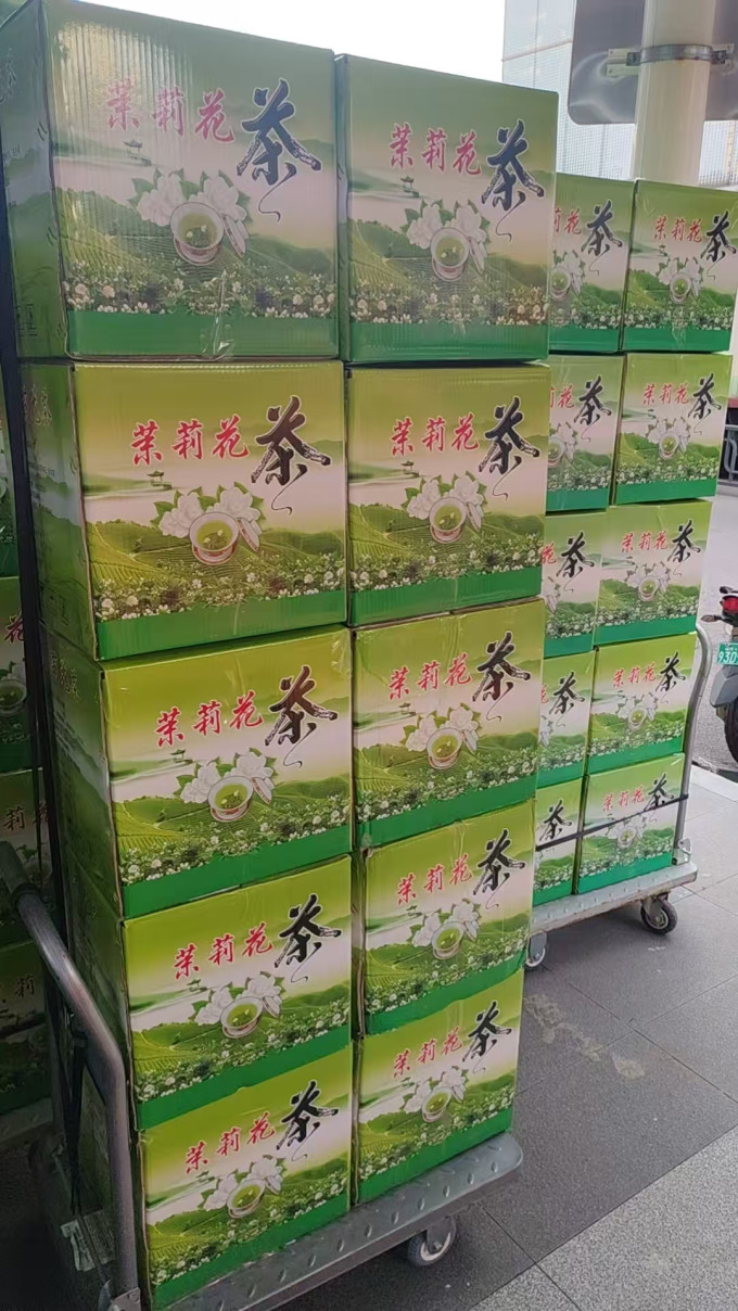 茶类