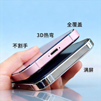 3D弧边抗反射钢化膜推荐：全屏覆盖不割手高品质钢化膜选择指南