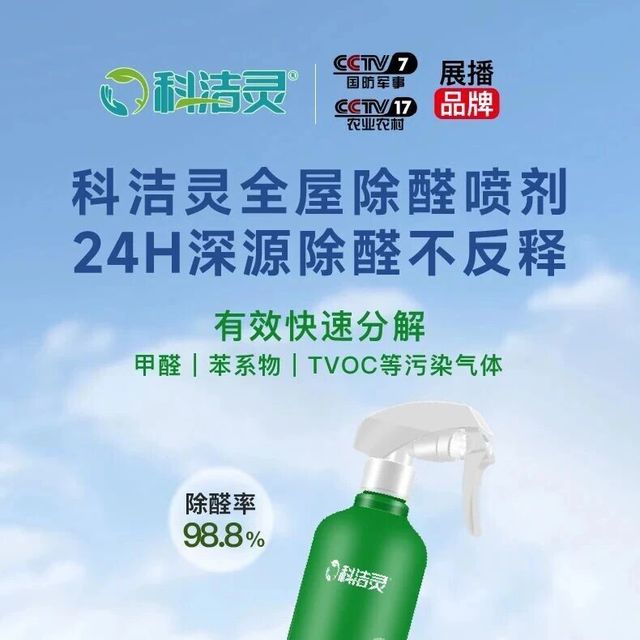 新房怎么除甲醛？反弹根源深挖-2026长效除醛稳定性专项实测