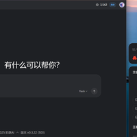 让AI替你干活：20款桌面Agent工具，0基础新手上手指南