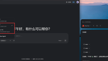 让AI替你干活：20款桌面Agent工具，0基础新手上手指南 