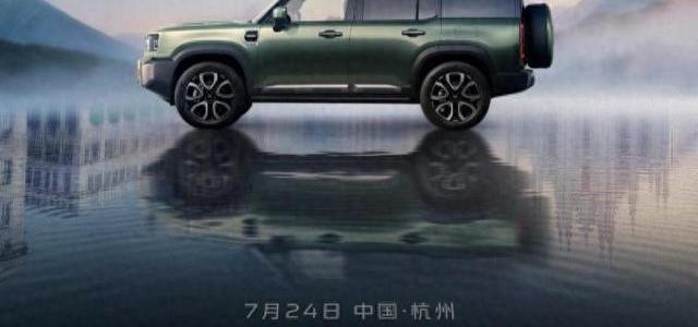 银河战舰700上市在即：锁单还是等展车？手把手教你避坑