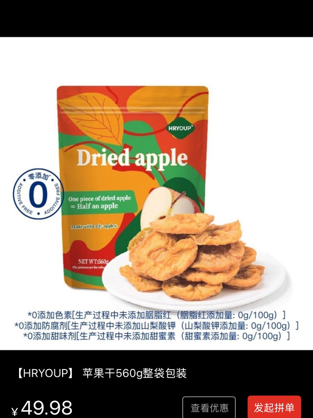 这样是不是就能一起购物
