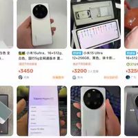 花3000多元去购买二手机？其实还是有购买意义的！