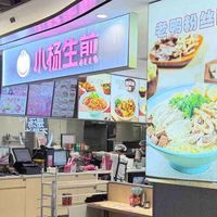 夏日食事，一笼生煎的鲜爽治愈