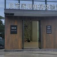 东莞静音家用电梯哪个牌子好噪音小?