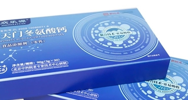 众乐源钙：56岁更年期女性抽筋从每周5次降为零，睡眠质量提升60%