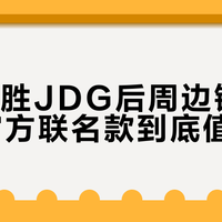 钥匙链虽小门道不少英雄联盟周边选购这点不注意容易踩坑