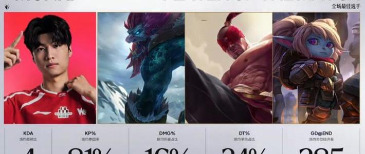 15连败终结！WE掀翻JDG，Monki巨魔3分钟天胡开局制霸全场