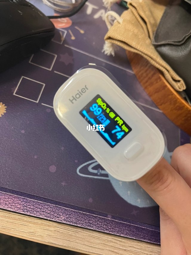 海尔的指脉血氧仪
