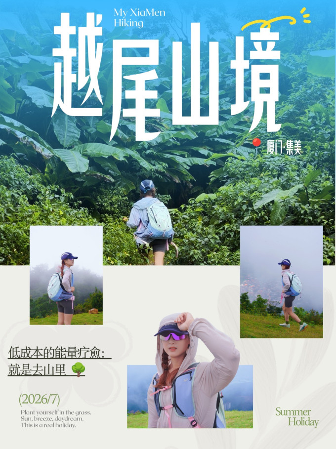 皮肤衣