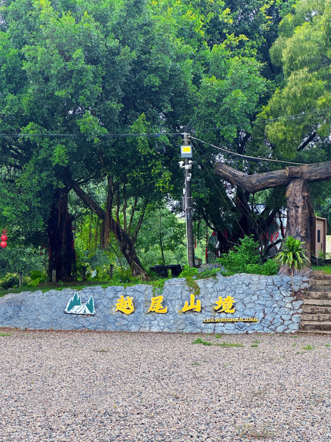 皮肤衣