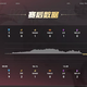 1707天魔咒告破！TES.A绝杀狼队登顶A组，打野书源15次MVP太离谱