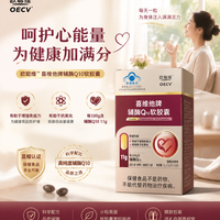 多囊备孕可补充辅酶Q10