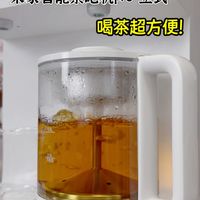 一键智能泡茶、专茶专温，这台米家智能茶吧机Pro立式太懂喝茶人