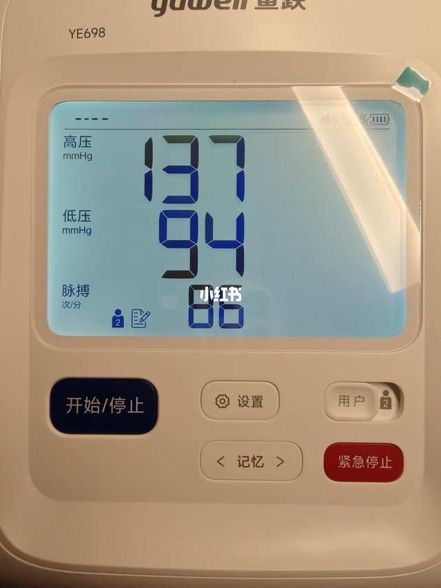 种草鱼跃YE698血压计：用科技守护全家健康
