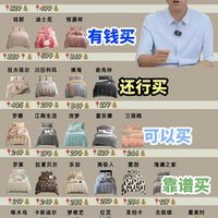 别乱买四件套🔥一张图看懂家纺梯队!拒绝交智商税