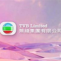 香港TVB正式更名无线集团：由传统电视台升级为跨媒体娱乐集团