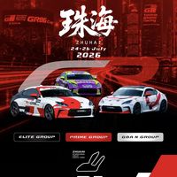 GR86 Cup赛季第三站，CORNERSPEED.CSS弯速以弯速之名，逐鹿珠海 