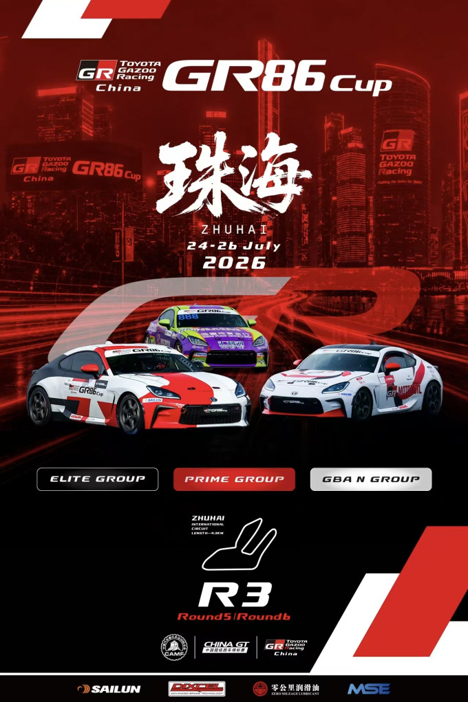 跑车