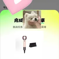 便携吹风机与宠物清洁横评 | 戴森7.25日报