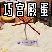 清爽凉糕、低负担巴斯克 | 甜食爱好者7.25日报