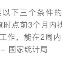车险生效与投保避坑 | 保险7.25日报